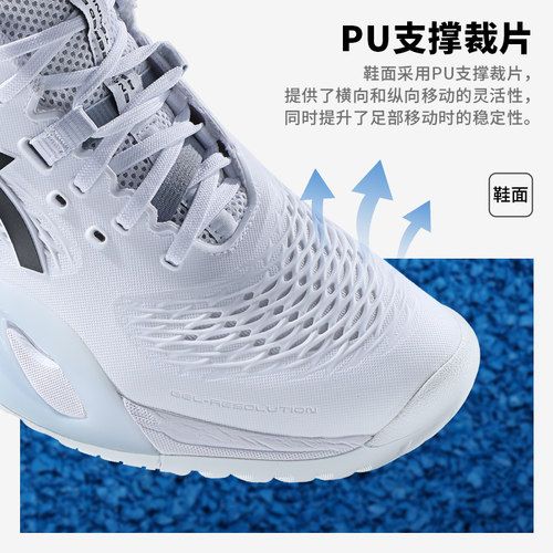 Asics亚瑟士网球鞋温网RESOLUTION X R10男子比赛专业缓震运动鞋 - 图1