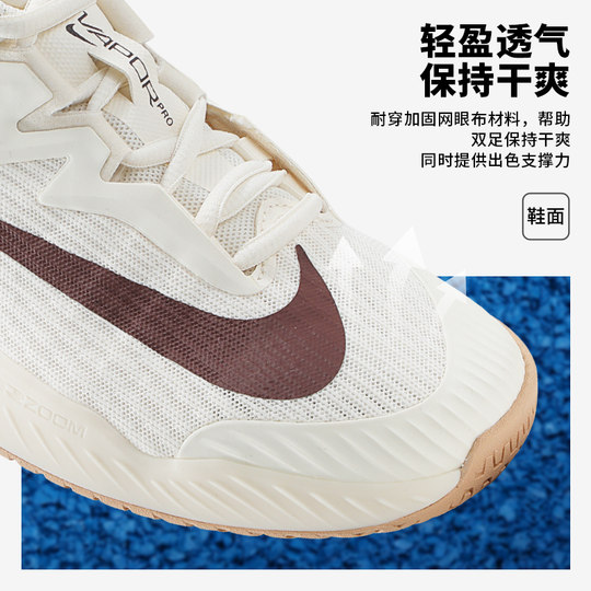 Nikevaporpro3 Zheng Qinwen tennis shoes for women