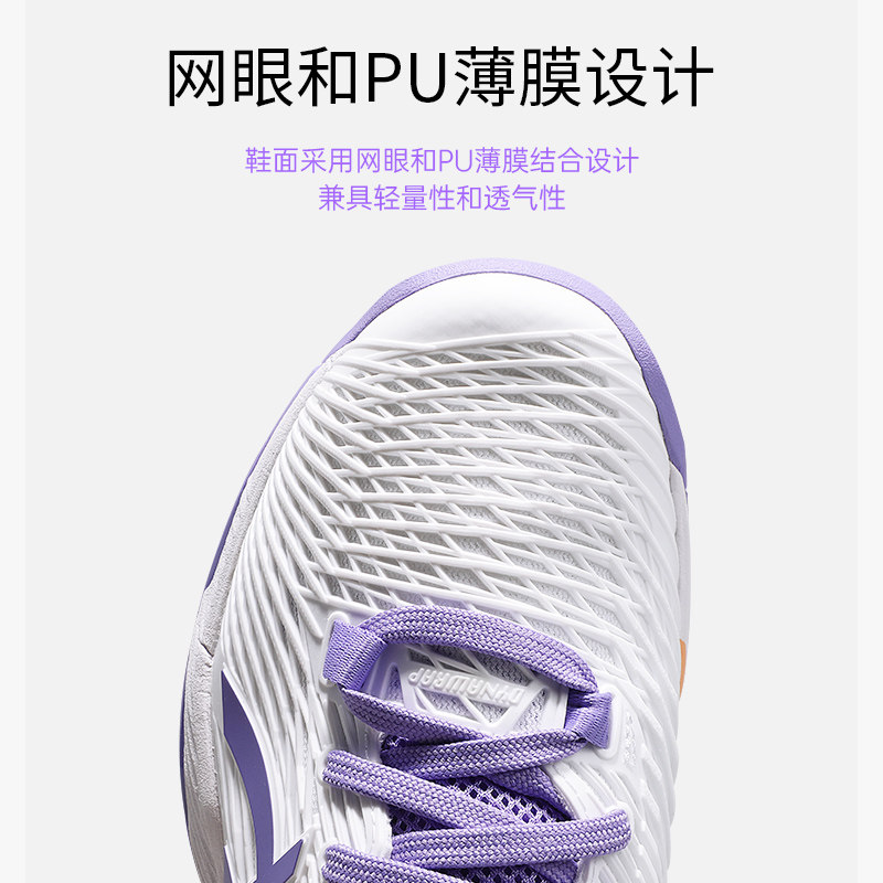 asics /亚瑟士网球鞋新款专业女鞋 羽翔体育用品网球鞋
