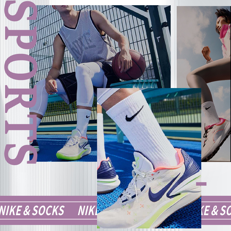 NIKE正品耐克袜子三双装男女运动休闲袜中筒高筒防滑训练袜SX7676-图0