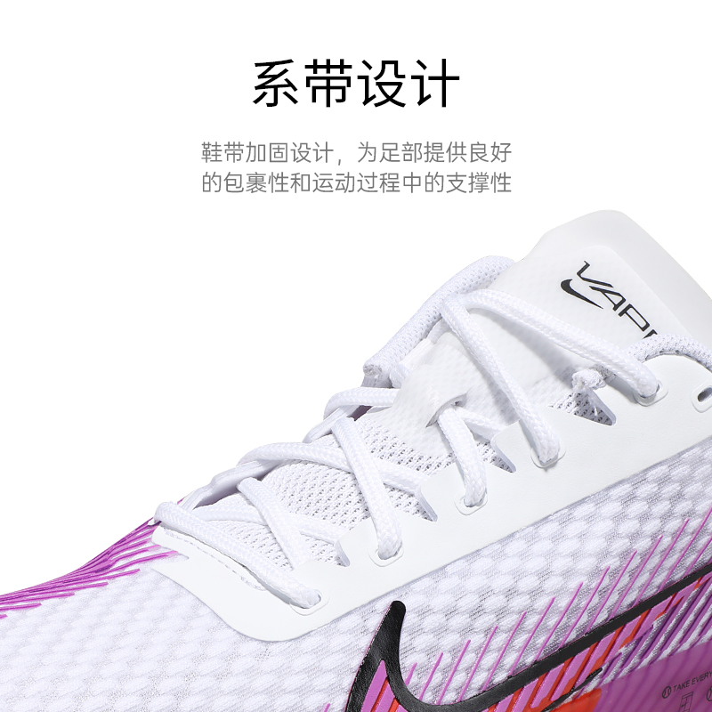 Nike/耐克网球鞋男子阿尔卡拉斯同款Air Zoom Vapor 11专业运动鞋 - 图2