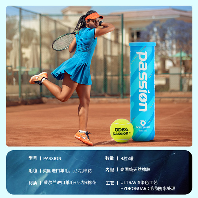 Odear odear four-piece game-resistant ball