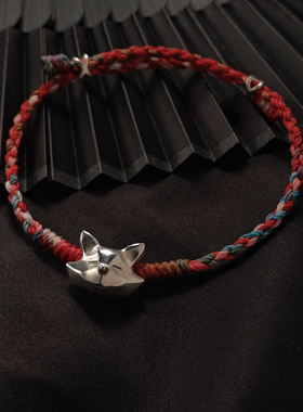 《狐仙人 》MUSA原创925纯银手绳男士女生日礼物手工编织甜酷红绳