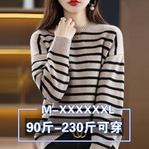 Large size womens clothing autumn clothing Fat mm knitted wool beating undershirt woman Belly Display Slim striped blouses gattening 200 catty