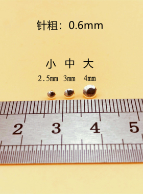 堵头配件DIY925银通孔塞子珠孔堵