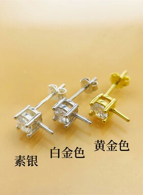 耳钉配件DIY925银王妃款欧美珍珠