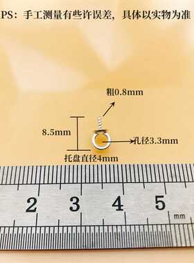 DIY925银空托配件圆环吊坠托珍珠