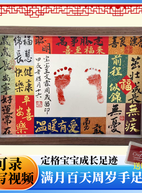 纯手写实木相框书法孤品摆件