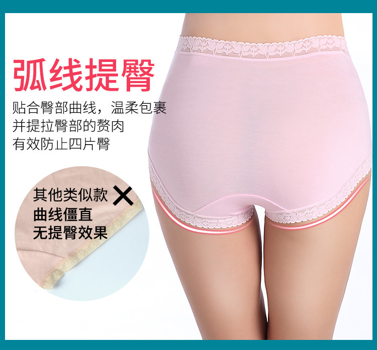 孕妇夏季纯棉托腹孕晚期高腰短裤 幸福时光孕妇商城内裤