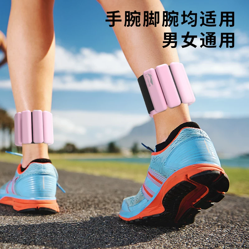 Li Ning, мешок для песка, браслет, оборудование, сумочка для танцевальной подготовки, для бега