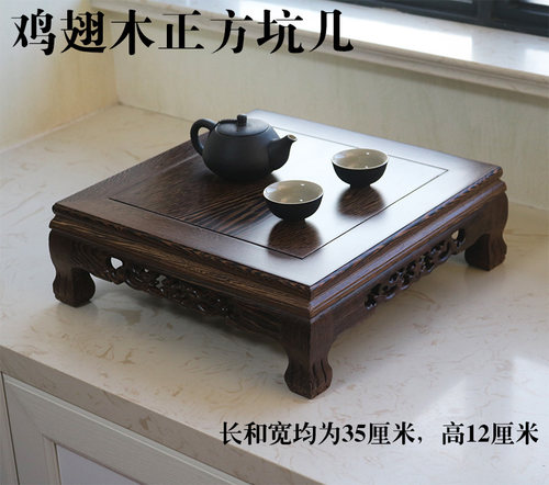 红木底座长方形工艺品摆件底座虎脚台 鸡翅木质紫砂壶实木托特价 - 图0
