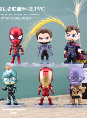 跨境复仇者联盟手办车载摆件