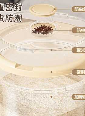 防晒袖套+超大号食品级米缸防虫