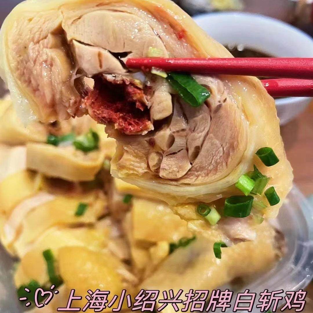 【小绍兴招牌白斩鸡】小绍兴白斩鸡，香嫩爽滑，鸡肉Q弹一盒350克,淘宝优惠券,粉丝福利购,淘宝优惠卷