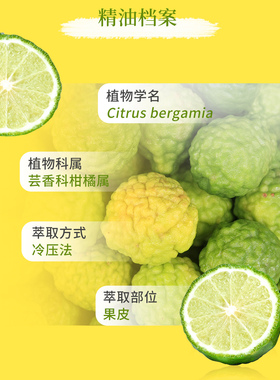 多特瑞美国紧致5年提亮肤色精油