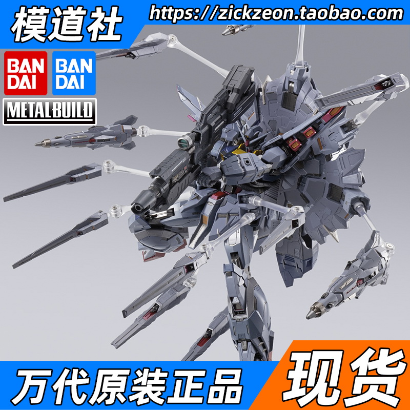 BANDAI万代 METAL BUILD MB SEED ZGMF-X13A神意高达天帝天意-图1