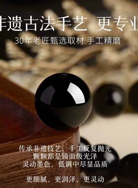 天然双层黑曜石手串纯银祥云平安扣貔貅本命年男款手链礼物