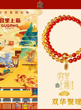 新中式黄水晶手串黄塔晶红玛瑙手链女叠戴手饰生日礼物送礼品