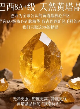 天然黄塔晶手串女招财设计款水晶手链黄色水晶虎眼石旺财礼物爆款