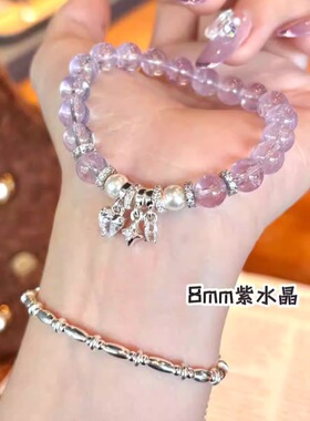 金粉世家天然粉水晶手链女轻奢小众高级感水晶手串新款首饰礼