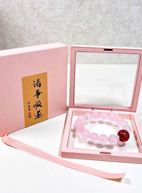 粉色礼盒高级感轻奢礼品仪式感情人节礼物方形PE首饰盒透明悬浮盒