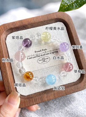 刘亦菲同款天然多水晶手串紫水晶月光石绿幽灵海蓝手饰女