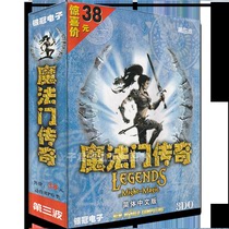 5 fold] Magic Gate Legend (the magic door generation) simplified Chinese version