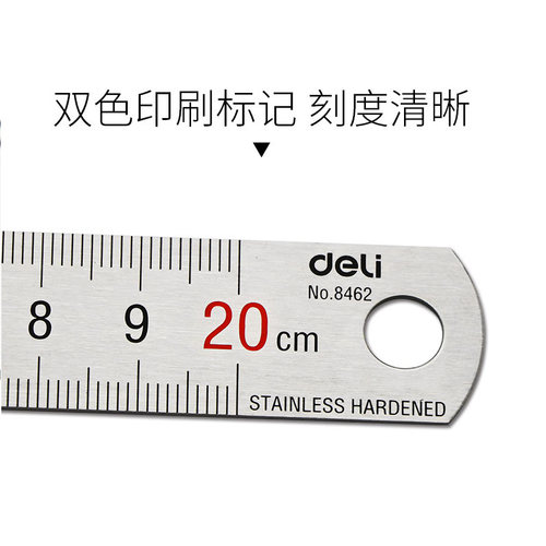 得力直尺不锈钢塑料透明尺子学生办公绘图测量刻度清晰各规格 - 图1