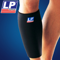 LP718 Calf Calf Prevention Muscle Pull Injury Basketball Football Tennis Lengthened Sports Protective Leg Jacket