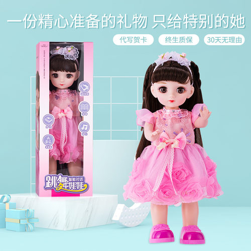会说话的洋娃娃玩具女孩芭巴比智能走路唱歌跳舞儿童仿真公主玩偶-图0