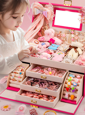 新品高档女孩女童首饰盒发饰发夹儿童玩具6岁9小女生四层礼盒礼物