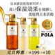 Japanese pola hotel shampoo moisturizes and enhances luster