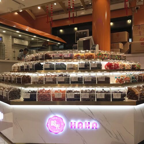 上海哈卡食品甘甜话梅皇大颗粒甘草话梅干偏甜好吃蜜饯城隍庙商店 - 图2