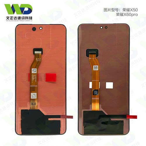 文正达屏幕荣耀X50 X50GT屏幕总成荣X40内外屏带框荣X60pro总成 - 图0