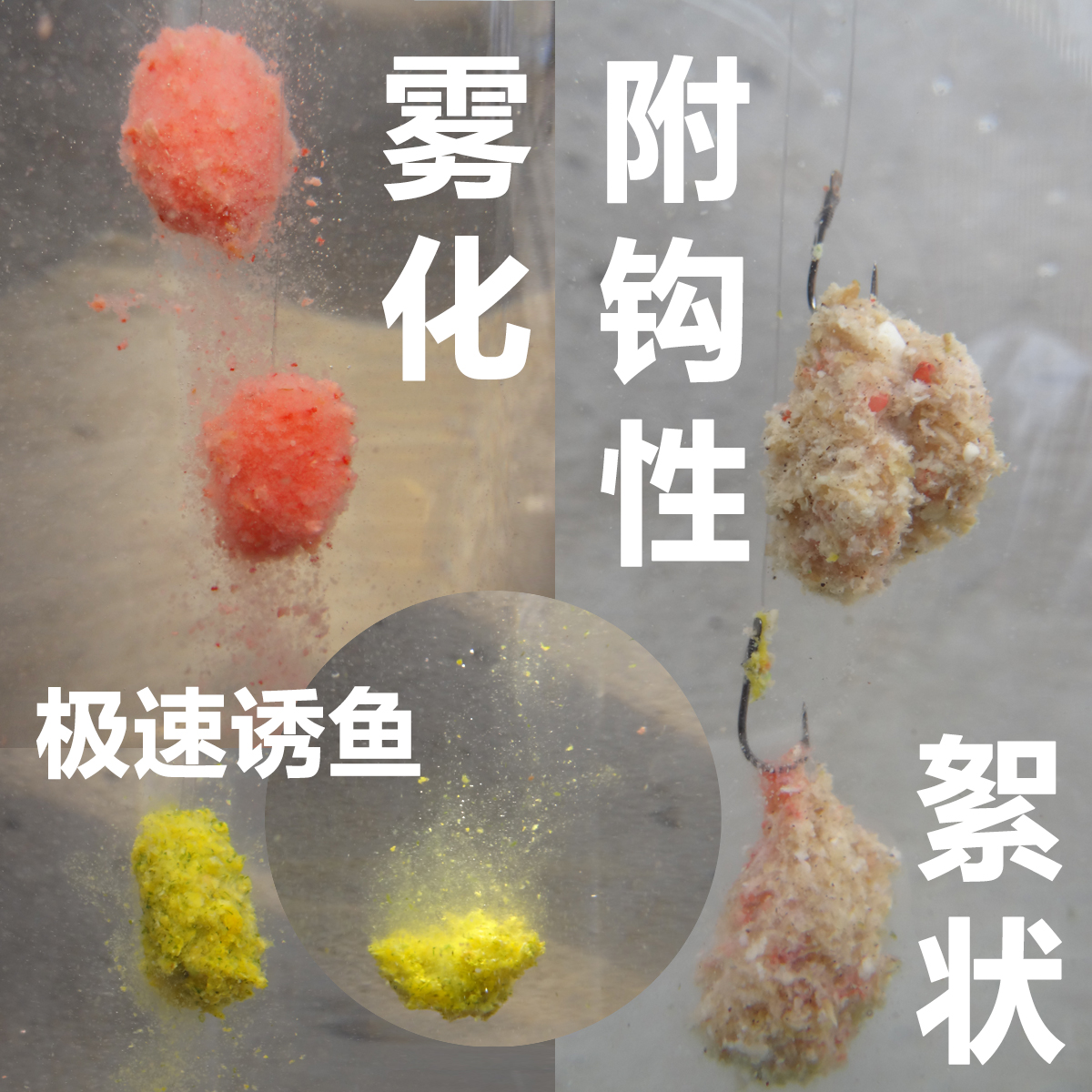 雷丸鱼饵饵料钓鱼小要秋季野钓配方鲫鱼鲤鱼草鱼窝料鱼料渔具用品 雷丸鱼饵饵料钓鱼小要秋季野钓配方鲫鱼鲤鱼草鱼窝料鱼料渔具用品