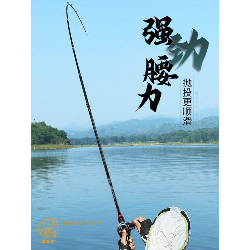 捍太郎新款远投路亚杆超轻超硬路亚竿MH调泛用碳素远投直枪柄抛竿 - 图2