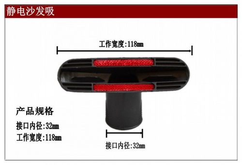 沂创吸尘器五件配件小吸头扁头马毛圆刷扁吸嘴沙发吸接口内经32mm - 图2