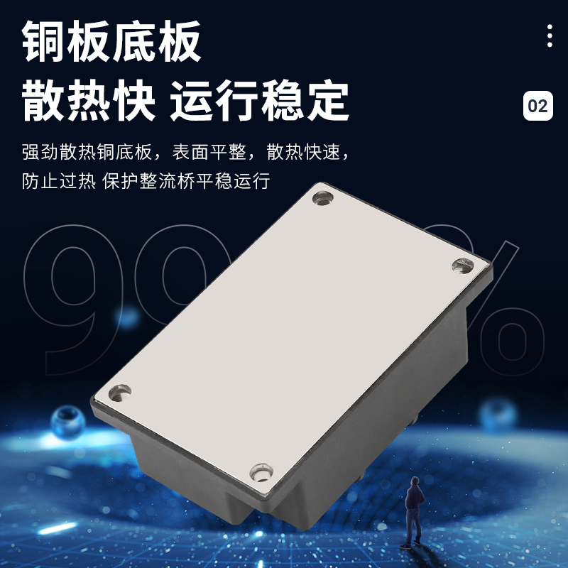 三相整流桥桥堆MDS20A50A60A100A150A200A250A300A500A1000A桥组 - 图1