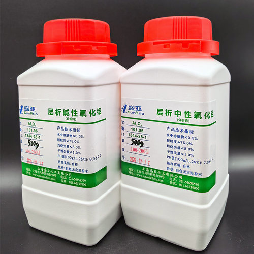 层析氧化铝三氧化二铝活性氧化铝Al2O3中性碱性FCP试剂酸性过柱AR - 图1