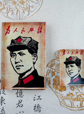 办公室摆件毛主席毛泽东装饰画