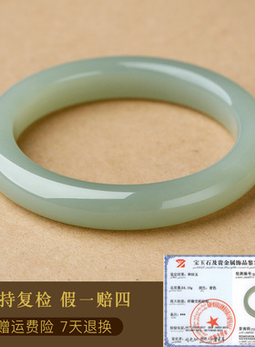 玉友和田玉冰晴水手镯内径约56mm