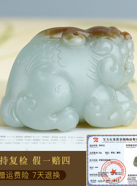 玉友和田玉且末蓝带糖貔貅手把件