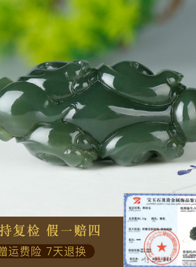 和田玉貔貅手把件男款