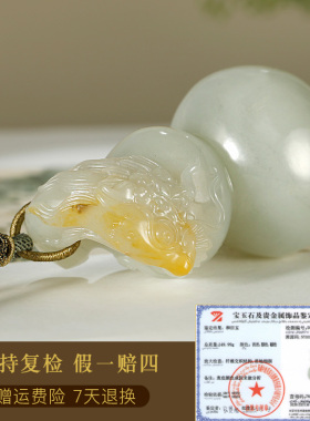 和田玉葫芦手把件男款黄皮