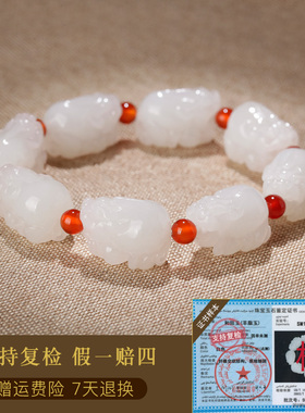 玉友新款貔貅羊脂白手链