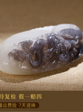 玉友和田玉俏色生肖龙手把件孤品