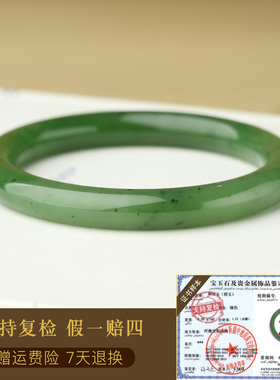 和田玉碧玉手镯女款玉镯子
