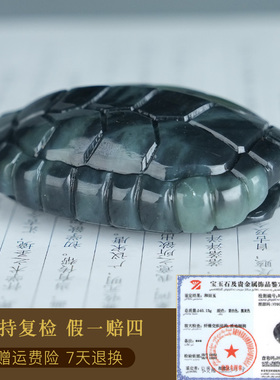 和田玉龟甲手把件男款青花