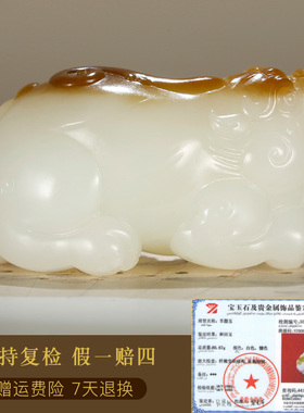 和田玉貔貅手把件男款糖白