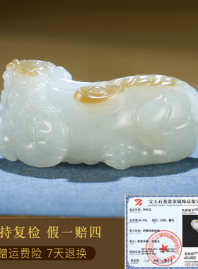 玉友和田玉糖羊脂白玉貔貅手把件